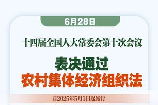 二十年后，米兰的10号依然还在葡萄牙人手里！